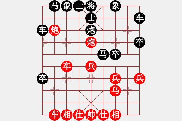 象棋棋譜圖片：肖春堂 先負 陳強 - 步數(shù)：30 