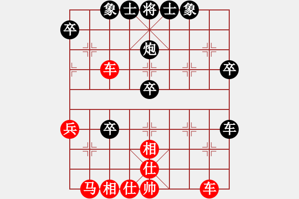 象棋棋譜圖片：吟風(fēng)[36090503] -VS- 橫才俊儒[292832991]（高手都來(lái)看軟件的這局棋） - 步數(shù)：53 