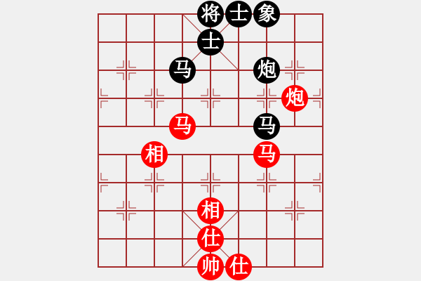 象棋棋譜圖片：傷心劍客(7段)-和-魔刀轉世(9段) - 步數(shù)：110 