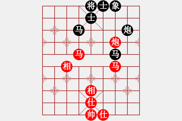 象棋棋譜圖片：傷心劍客(7段)-和-魔刀轉世(9段) - 步數(shù)：120 