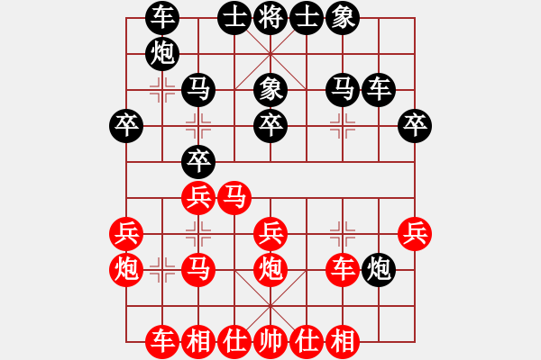 象棋棋譜圖片：傷心劍客(7段)-和-魔刀轉世(9段) - 步數(shù)：30 