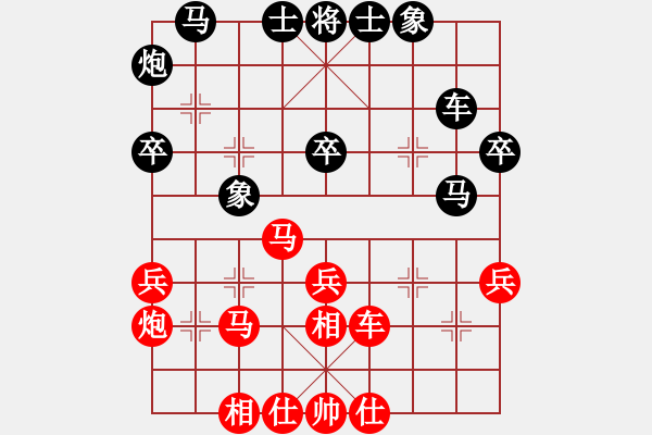 象棋棋譜圖片：傷心劍客(7段)-和-魔刀轉世(9段) - 步數(shù)：40 