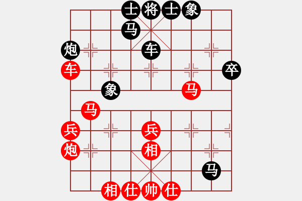 象棋棋譜圖片：傷心劍客(7段)-和-魔刀轉世(9段) - 步數(shù)：50 