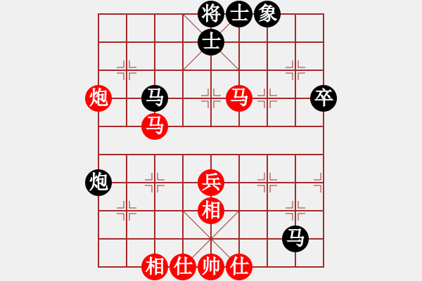 象棋棋譜圖片：傷心劍客(7段)-和-魔刀轉世(9段) - 步數(shù)：60 