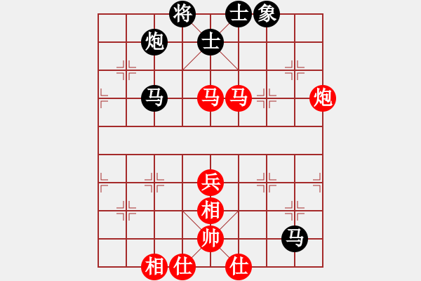 象棋棋譜圖片：傷心劍客(7段)-和-魔刀轉世(9段) - 步數(shù)：70 