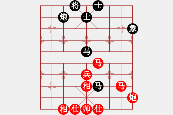 象棋棋譜圖片：傷心劍客(7段)-和-魔刀轉世(9段) - 步數(shù)：80 