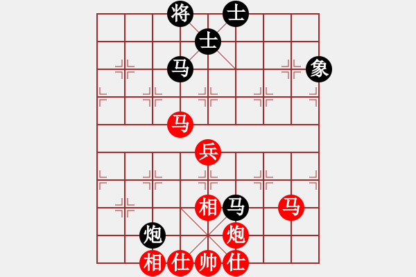 象棋棋譜圖片：傷心劍客(7段)-和-魔刀轉世(9段) - 步數(shù)：90 