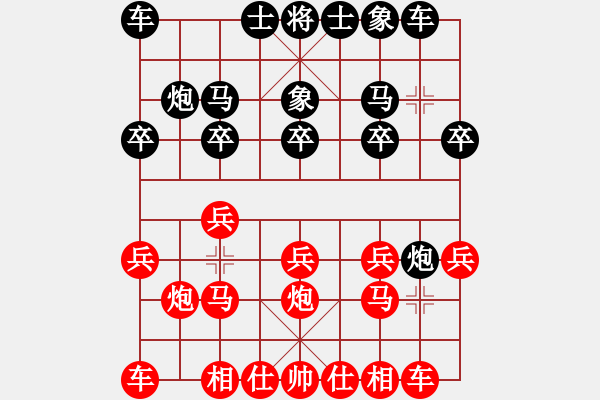 象棋棋譜圖片：天上行(3段)-勝-天津朋友(3段) - 步數(shù)：10 