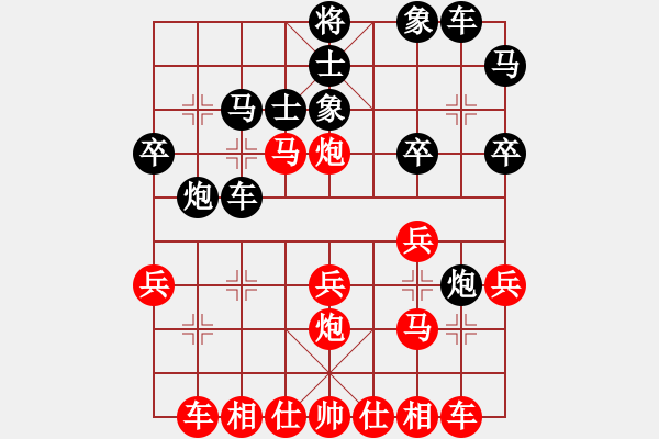 象棋棋譜圖片：天上行(3段)-勝-天津朋友(3段) - 步數(shù)：30 