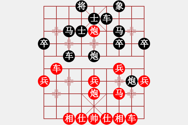 象棋棋譜圖片：天上行(3段)-勝-天津朋友(3段) - 步數(shù)：40 