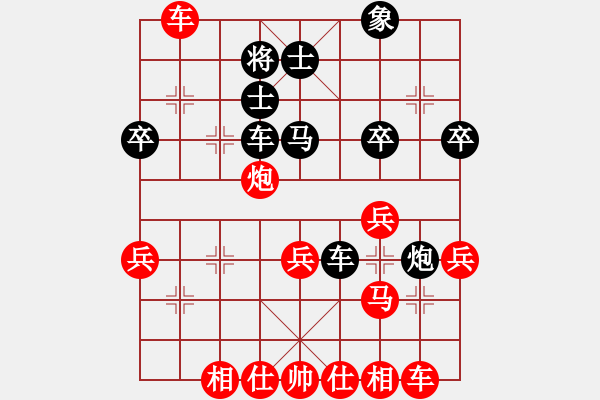 象棋棋譜圖片：天上行(3段)-勝-天津朋友(3段) - 步數(shù)：50 