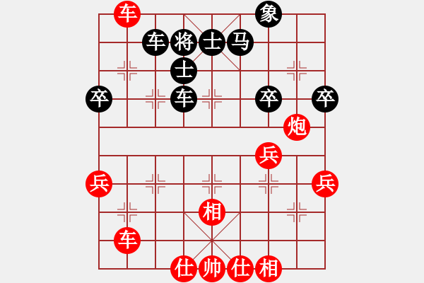 象棋棋譜圖片：天上行(3段)-勝-天津朋友(3段) - 步數(shù)：60 