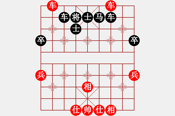 象棋棋譜圖片：天上行(3段)-勝-天津朋友(3段) - 步數(shù)：70 