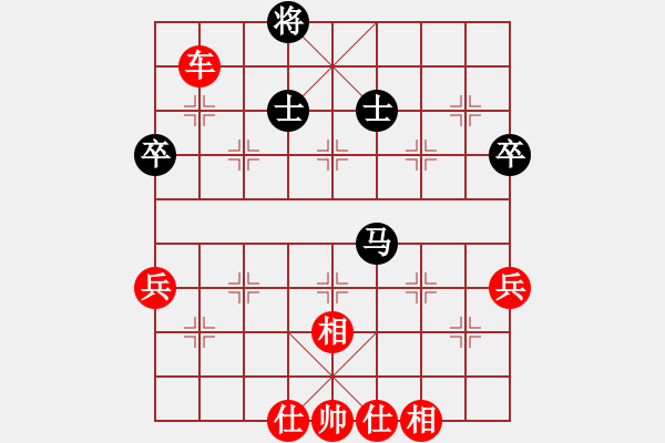 象棋棋譜圖片：天上行(3段)-勝-天津朋友(3段) - 步數(shù)：80 