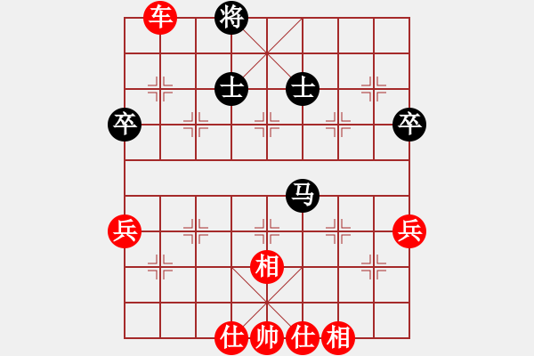 象棋棋譜圖片：天上行(3段)-勝-天津朋友(3段) - 步數(shù)：81 