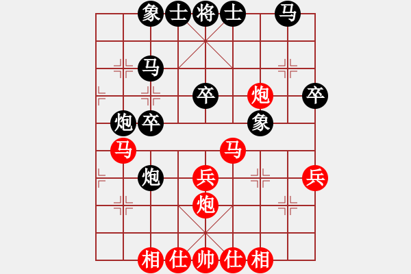 象棋棋譜圖片：淡巖秋月(1段)-負(fù)-dqth(5級) - 步數(shù)：30 