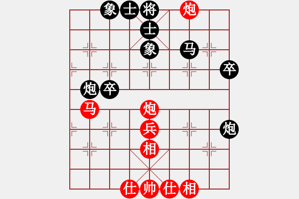 象棋棋譜圖片：淡巖秋月(1段)-負(fù)-dqth(5級) - 步數(shù)：40 