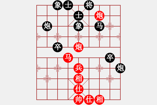 象棋棋譜圖片：淡巖秋月(1段)-負(fù)-dqth(5級) - 步數(shù)：50 