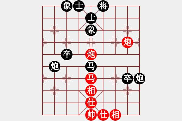 象棋棋譜圖片：淡巖秋月(1段)-負(fù)-dqth(5級) - 步數(shù)：60 