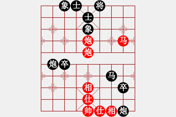 象棋棋譜圖片：淡巖秋月(1段)-負(fù)-dqth(5級) - 步數(shù)：70 