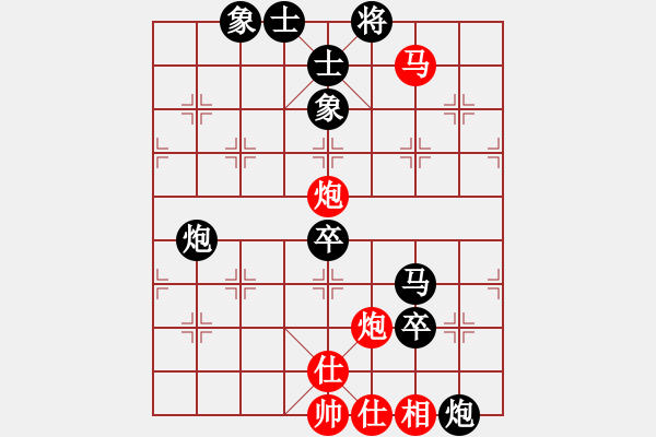 象棋棋譜圖片：淡巖秋月(1段)-負(fù)-dqth(5級) - 步數(shù)：80 