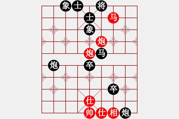 象棋棋譜圖片：淡巖秋月(1段)-負(fù)-dqth(5級) - 步數(shù)：82 