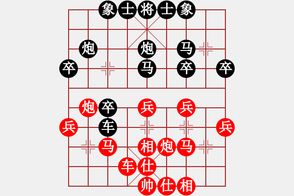 象棋棋谱图片：福建省象棋协会 洪班蛮 和 中国棋院杭州分院 陈丽媛 - 步数：30 