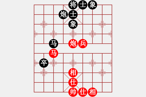 象棋棋谱图片：福建省象棋协会 洪班蛮 和 中国棋院杭州分院 陈丽媛 - 步数：70 