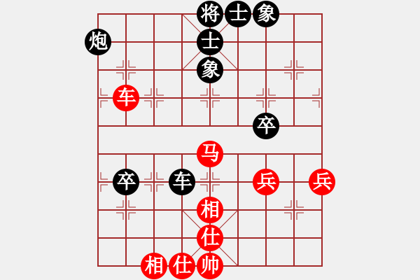 象棋棋譜圖片：1 - 步數(shù)：60 