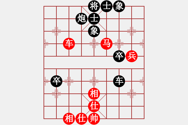 象棋棋譜圖片：1 - 步數(shù)：70 