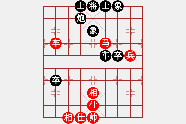 象棋棋譜圖片：1 - 步數(shù)：80 