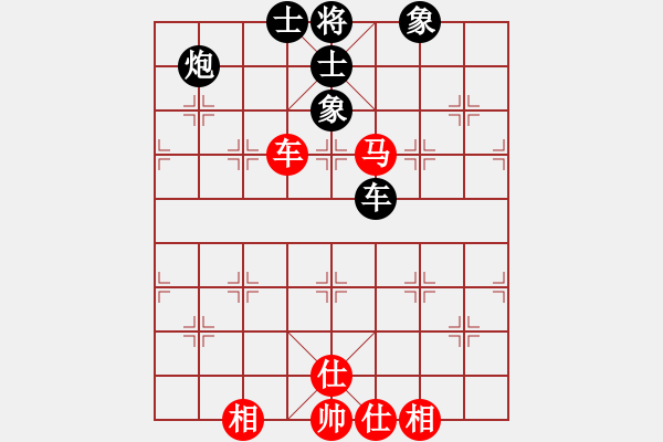 象棋棋譜圖片：1 - 步數(shù)：94 