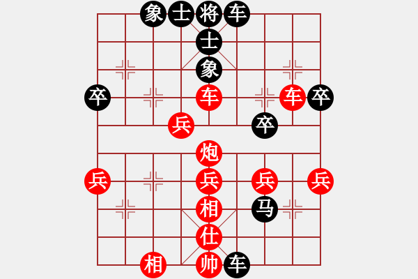 象棋棋譜圖片：永遠(yuǎn)的ManU[511847253] -VS- 橫才俊儒[292832991] - 步數(shù)：48 