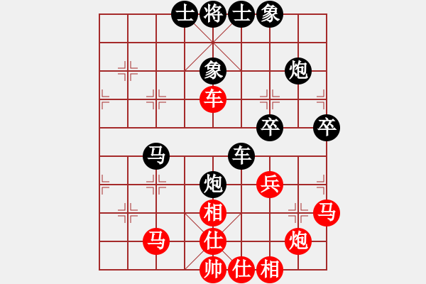 象棋棋譜圖片：momentum(1段)-負(fù)-無名老客(6段) - 步數(shù)：70 