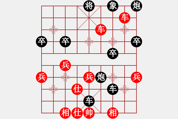 象棋棋譜圖片：29--1---紅先勝--雙車單馬雙炮四兵--帥五平四 - 步數(shù)：30 