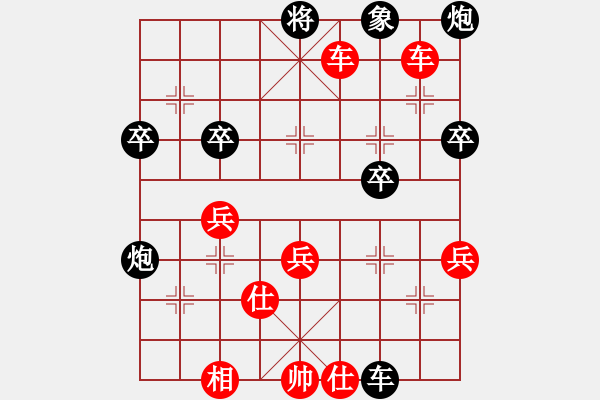 象棋棋譜圖片：29--1---紅先勝--雙車單馬雙炮四兵--帥五平四 - 步數(shù)：35 