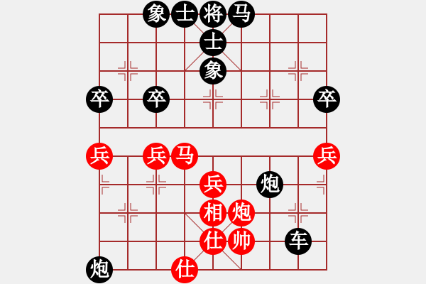 象棋棋譜圖片：東方飯店[1450427937] -VS- qqq[804428647] - 步數(shù)：48 