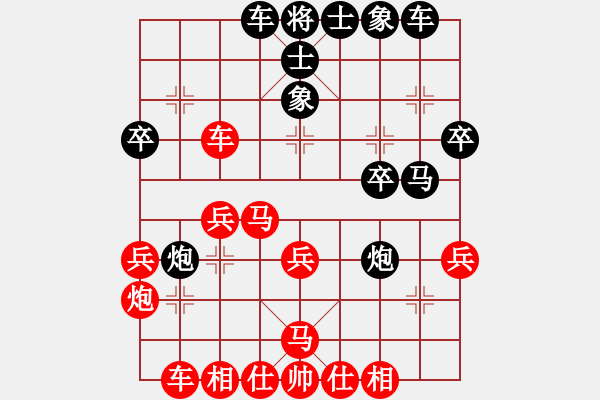 象棋棋譜圖片：星月飛揚(yáng)(北斗)-負(fù)-長(zhǎng)沙滿哥(北斗) - 步數(shù)：30 