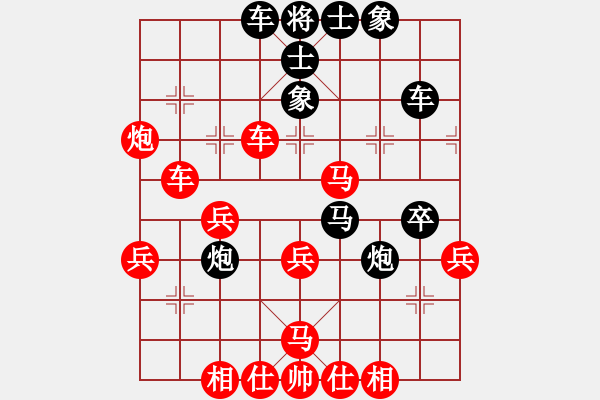 象棋棋譜圖片：星月飛揚(yáng)(北斗)-負(fù)-長(zhǎng)沙滿哥(北斗) - 步數(shù)：40 