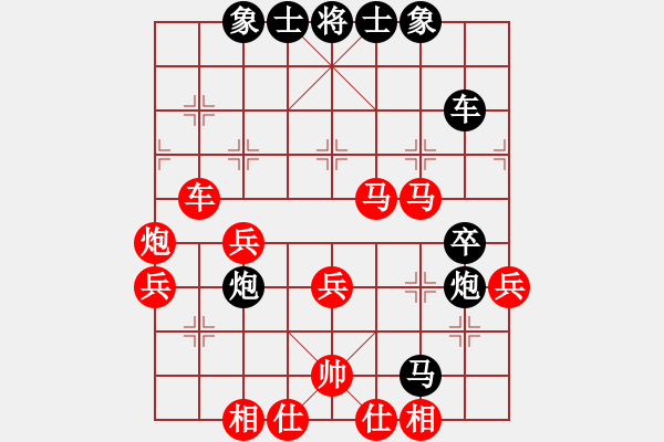 象棋棋譜圖片：星月飛揚(yáng)(北斗)-負(fù)-長(zhǎng)沙滿哥(北斗) - 步數(shù)：50 