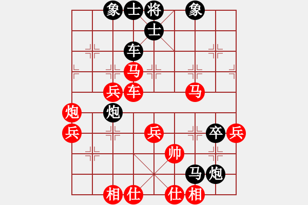 象棋棋譜圖片：星月飛揚(yáng)(北斗)-負(fù)-長(zhǎng)沙滿哥(北斗) - 步數(shù)：60 