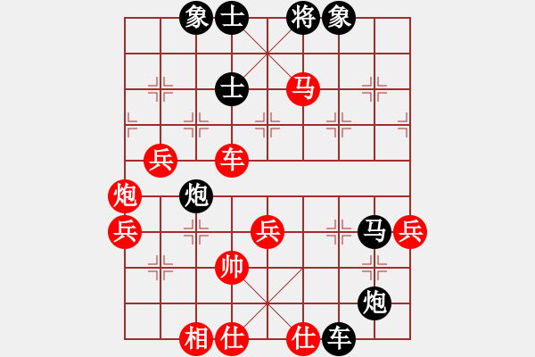 象棋棋譜圖片：星月飛揚(yáng)(北斗)-負(fù)-長(zhǎng)沙滿哥(北斗) - 步數(shù)：70 