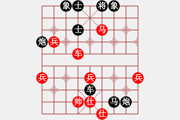 象棋棋譜圖片：星月飛揚(yáng)(北斗)-負(fù)-長(zhǎng)沙滿哥(北斗) - 步數(shù)：80 