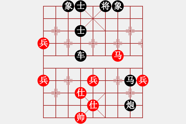 象棋棋譜圖片：星月飛揚(yáng)(北斗)-負(fù)-長(zhǎng)沙滿哥(北斗) - 步數(shù)：90 