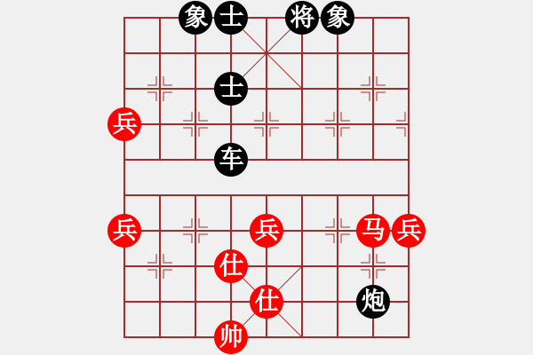 象棋棋譜圖片：星月飛揚(yáng)(北斗)-負(fù)-長(zhǎng)沙滿哥(北斗) - 步數(shù)：91 