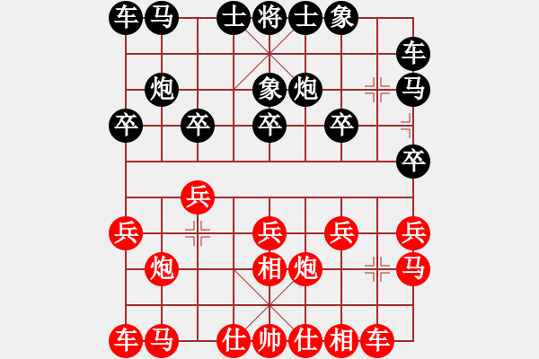 象棋棋谱图片：第10局-柳大华(红先胜)李来群 - 步数：10 