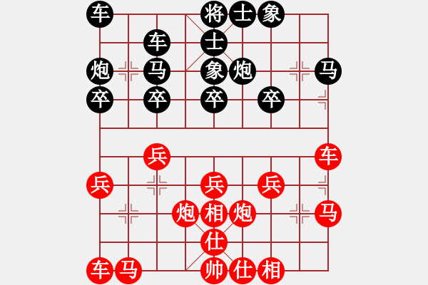 象棋棋谱图片：第10局-柳大华(红先胜)李来群 - 步数：20 