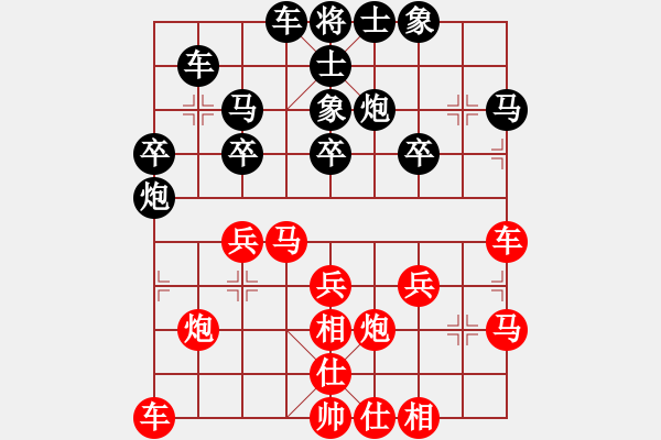象棋棋谱图片：第10局-柳大华(红先胜)李来群 - 步数：30 