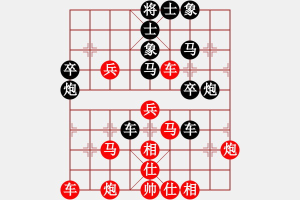 象棋棋谱图片：第10局-柳大华(红先胜)李来群 - 步数：66 