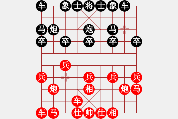 象棋棋谱图片：第8局 金松 先和 刘泉 - 步数：10 